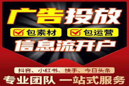 案例解析：信息流营销策略优化