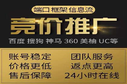 百度推广的竞价排名机制详解