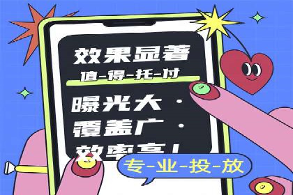 快手信息流广告投放全解析，案例分享